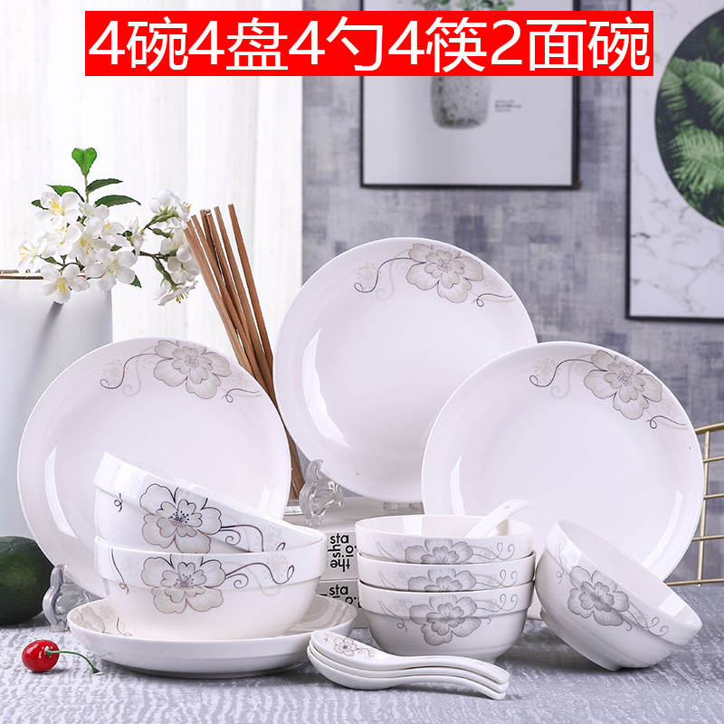 [补贴10%]碗碟套装陶瓷泡面汤碗盘子筷组合饭菜简约宿舍碗家用2023新款餐具高清大图