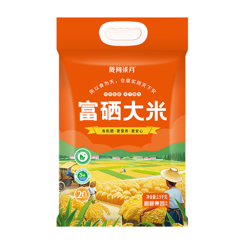 陇间柒月风吹稻香富硒大米2.5kg C01硒元素丰富营养健康