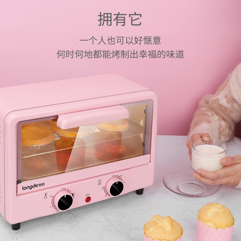龙的(longde) 电烤箱家用 小型多功能12升迷你型烘焙台式全自动蛋糕机 LD-KX12C 粉色