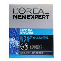 欧莱雅(LOREAL)男士水能保湿强润霜50ml 保湿补水滋润保湿肌肤面霜