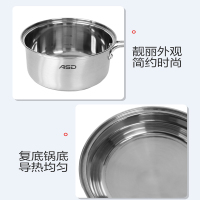 爱仕达奶锅304不锈钢家用婴儿辅食锅加厚复底锅汤锅泡面锅燃磁明火通用 宝宝用锅官方旗舰正品G1916 16cm