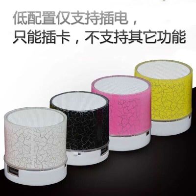 官方标准配置[颜色随机]滑纹 七彩变色灯迷你蓝牙音箱闪光灯魔幻手机无线小音响低音炮U盘插卡