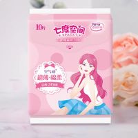 七度空间卫生巾优雅系列姨妈巾245mm日用50片姨妈巾