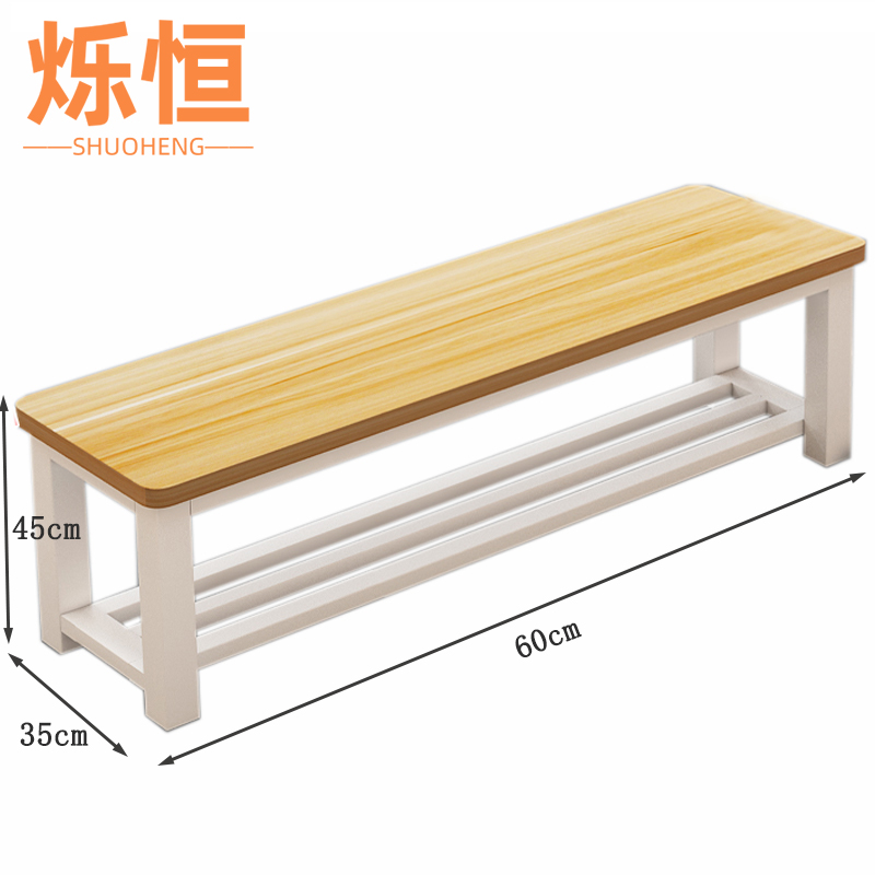 烁恒 浴室凳60cm张