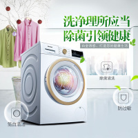 【企业价】西门子(SIEMENS) 洗衣机滚筒变频8公斤全自动小型家用智能超薄1级能效洗衣服机WM10N1C00W 新品