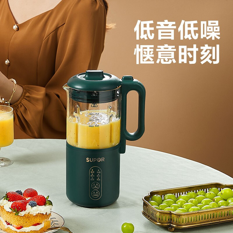 苏泊尔(SUPOR)破壁机迷你豆浆机1-2人家用700ml小容量米糊机多功能免过滤果汁机配量杯清洁刷DJ06B-P112