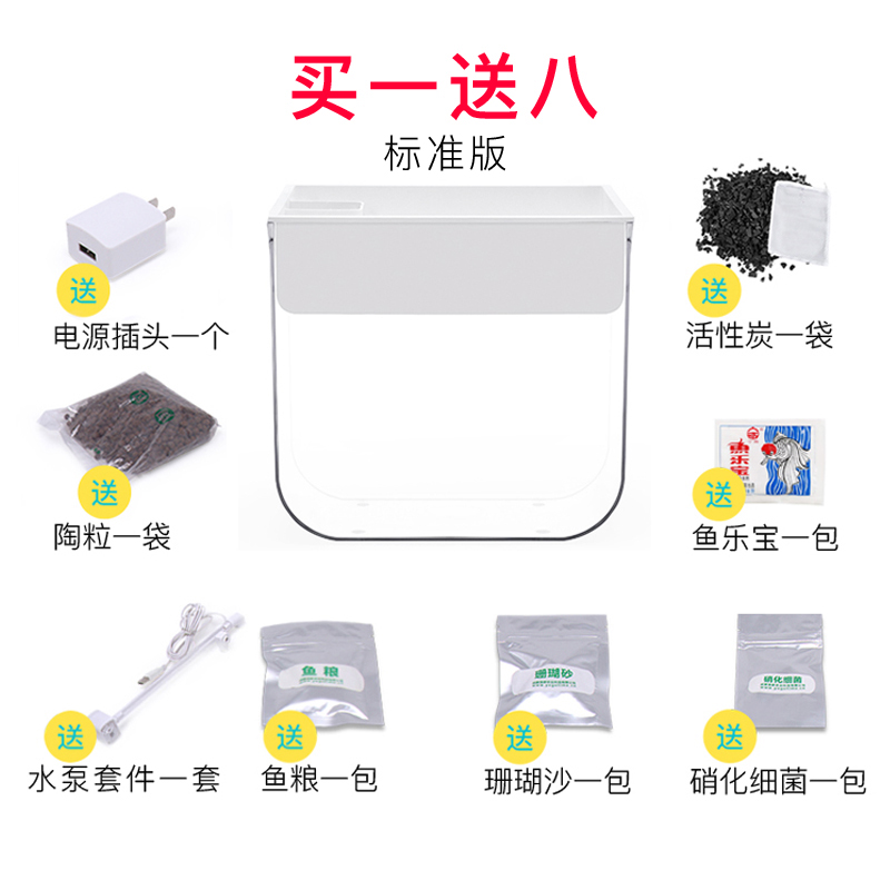 花鱼缸一体懒人免换水小型生态亚克力自循环桌面创意养金鱼缸家用高清大图