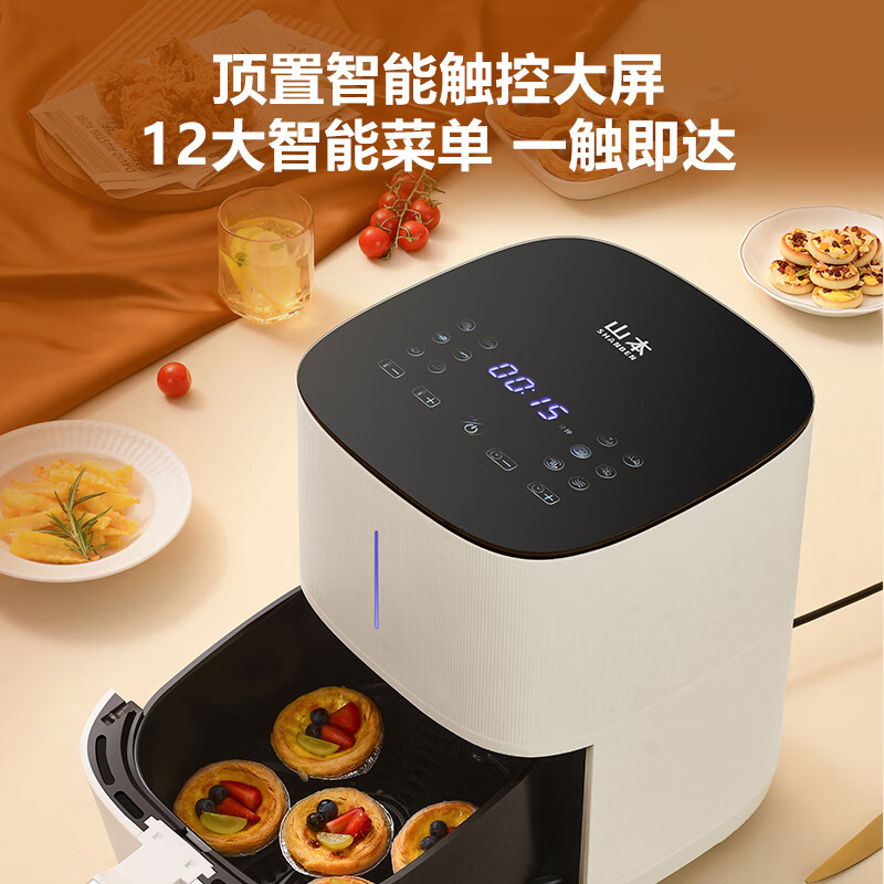 山本(SHANBEN)液晶触控智能5.5升空气炸锅8208TS高清大图