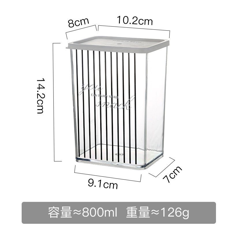 北欧风收纳盒干果厨房密封罐零食五谷杂粮塑料透明防潮干货储物罐 高款D
