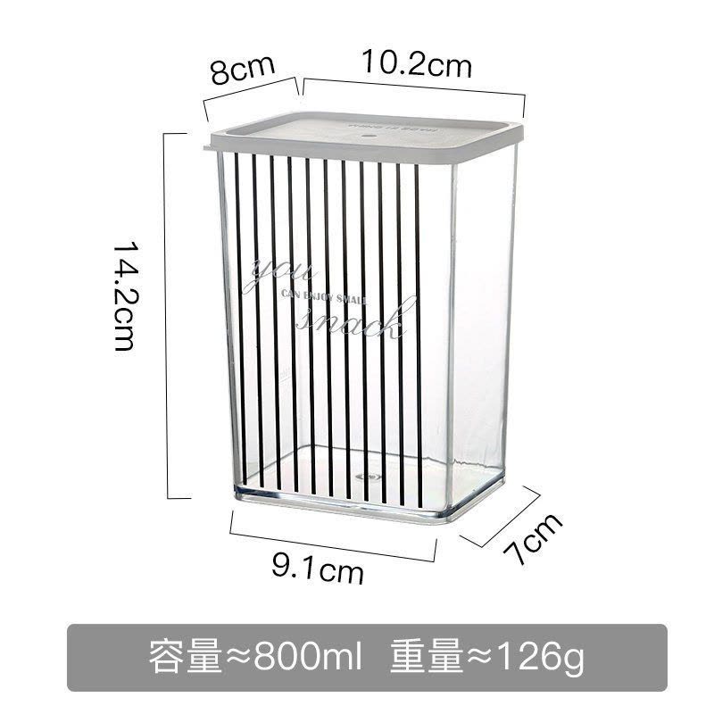 家柏饰(CORATED)北欧风收纳盒干果厨房密封罐零食五谷杂粮塑料透明防潮干货储物罐 高款D图片