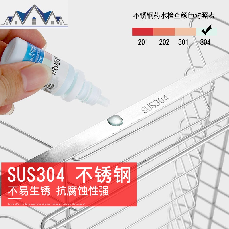 304不锈钢碗架沥水架厨房置物架 沥碗架家用放碗碟架晾碗筷收纳架 三维工匠高清大图