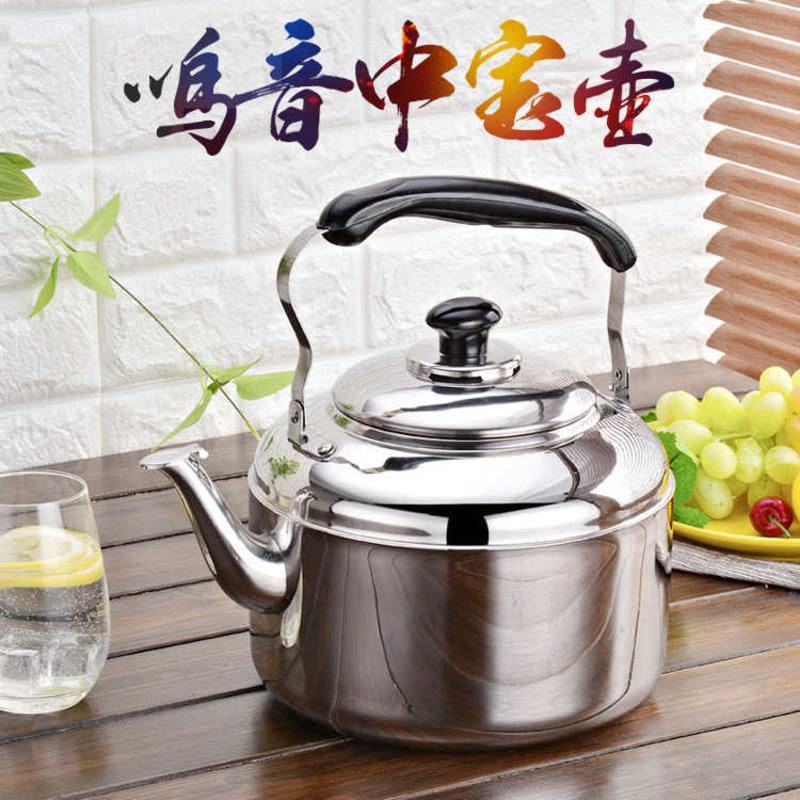 不锈钢加厚鸣音烧水壶大容量鸣笛特厚煮水壶电磁炉煤气炉燃气通用 4升鸣音壶(特厚款)