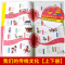 我们的传统文化全2册 [正版]我们的传统文化全2册中国民俗文化书籍民俗故事绘本汉字起源万物由来儿童绘本写给孩子的中国历史