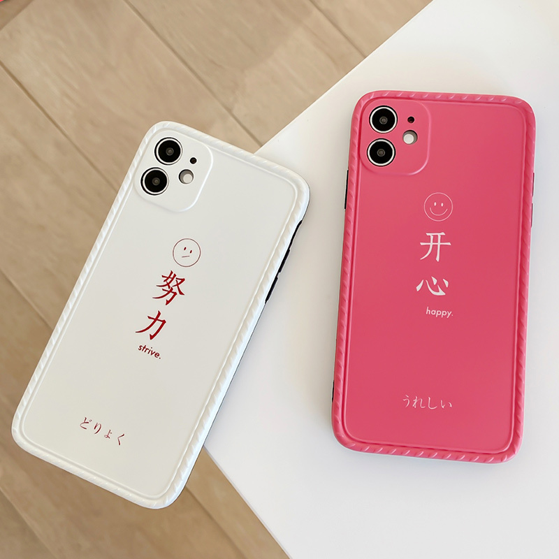 ASPOR新年限定款手机壳苹果iPhone12mini/12/12pro/12promax全方位保护精准孔位手感舒适