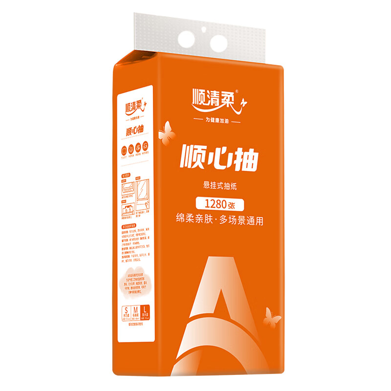 顺清柔挂抽纸顺心抽4层320抽*6提 悬挂抽取式面巾纸厕纸擦手纸整箱销售高清大图