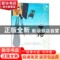天河