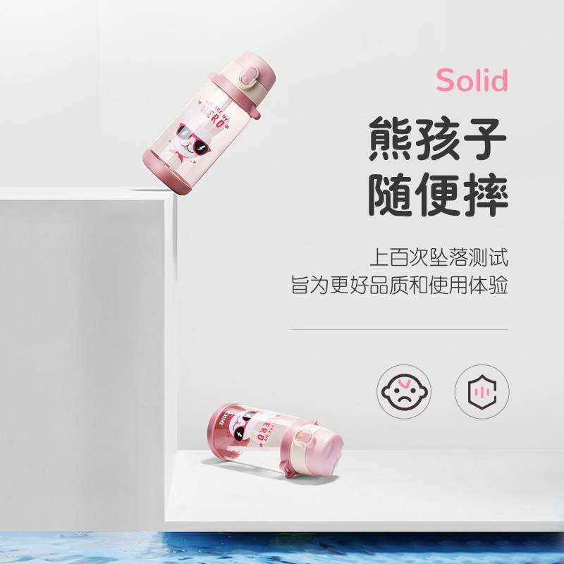 希乐儿童水杯吸管杯女小学生夏季防摔塑料杯子便携宝宝幼儿园水壶450ml XL-1931-B