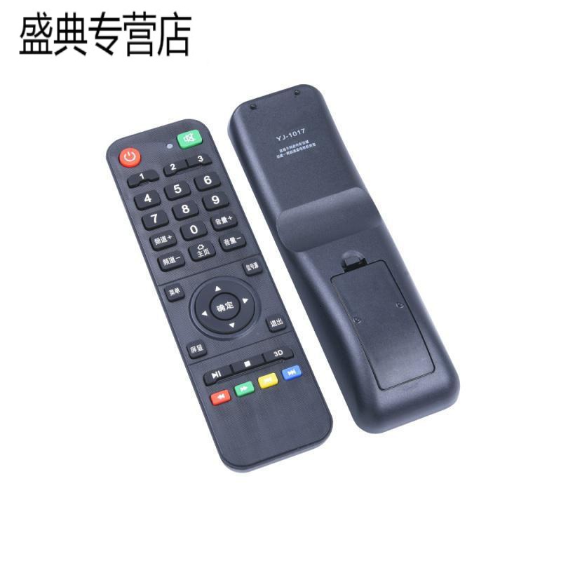 高普正科鸿视喜新飞LG索尼松下Pascmio夏普HDTV美达LED创维液晶电视机遥控器XY-800科讯FORSION乐视高清大图