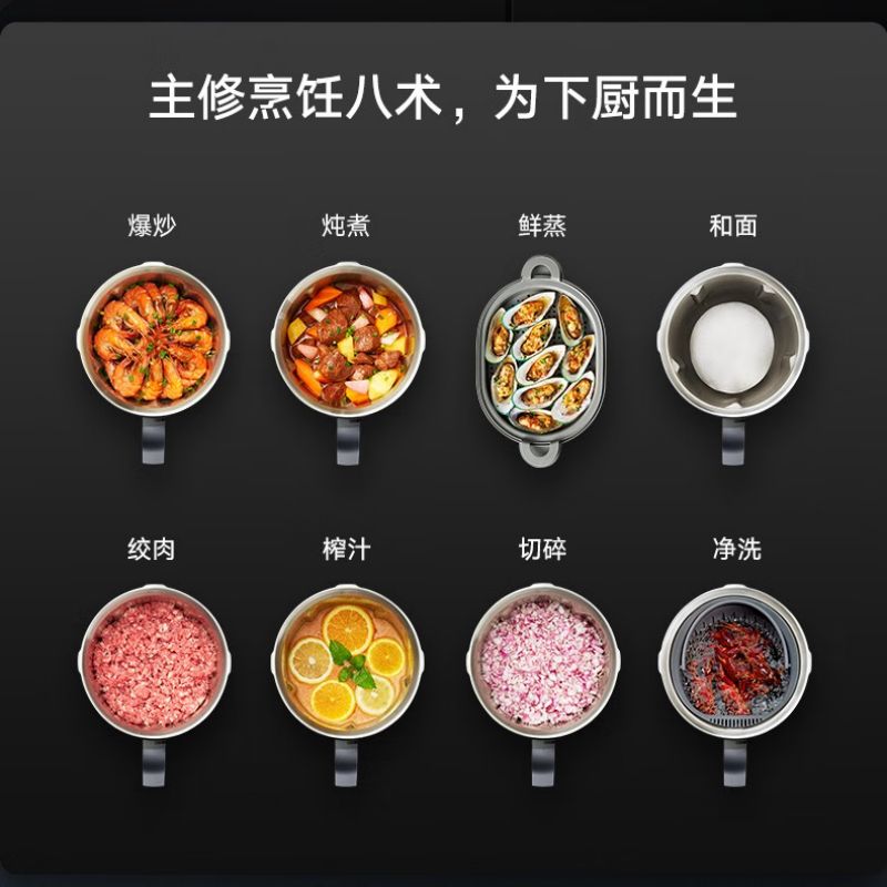 米家C3烹饪机器人家用全自动炒菜机AI智能料理机高清大图