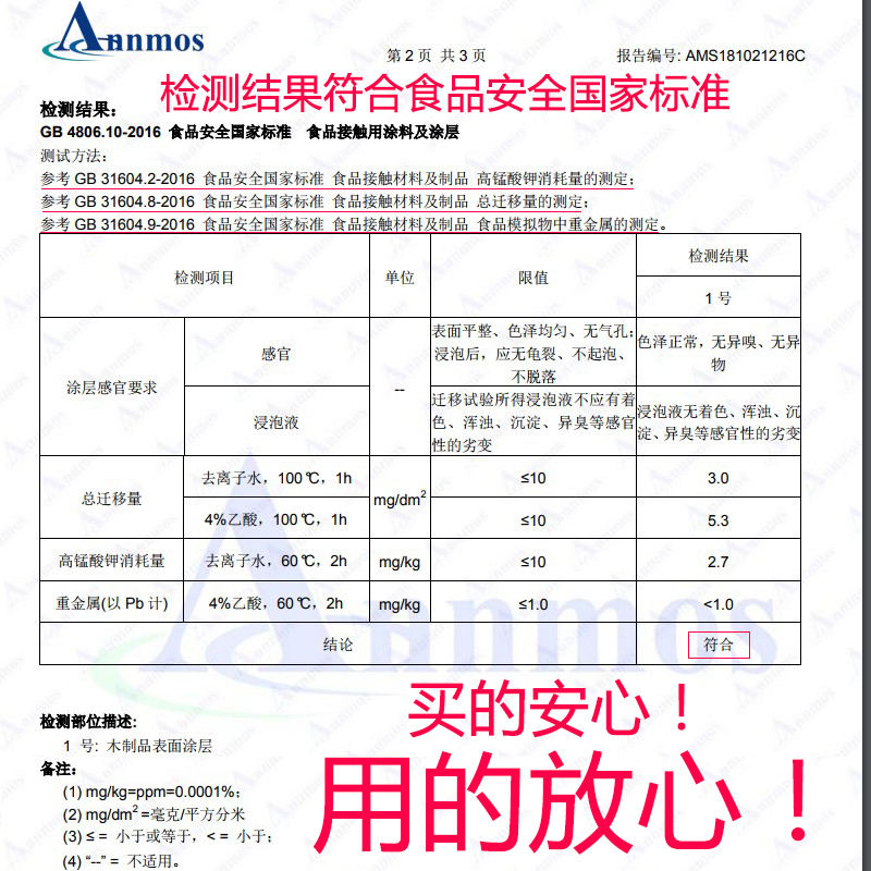 木铲子不粘锅专用家用可高温炒菜铲子木头质锅铲长柄汤勺厨房套装 敬平 [直柄汤勺]24.5cmX7.5cm高清大图