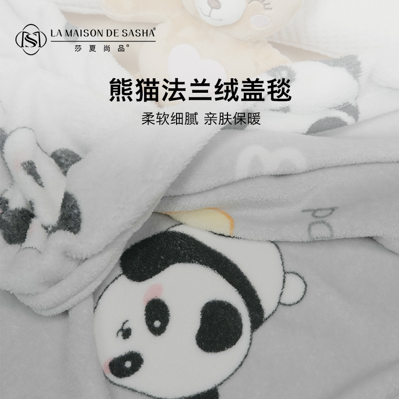 LA MAISON DE SASHA法兰绒盖毯可爱熊猫印花空调毯高清大图