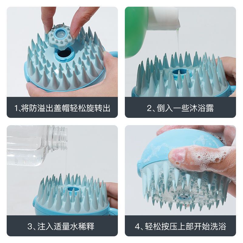 宠物洗澡刷猫咪狗狗洗澡神器搓澡刷子狗子按摩刷撸猫梳子去毛用品 宠物洗澡刷猫咪狗狗洗澡神器搓澡刷子狗子按摩刷撸猫梳子去毛用