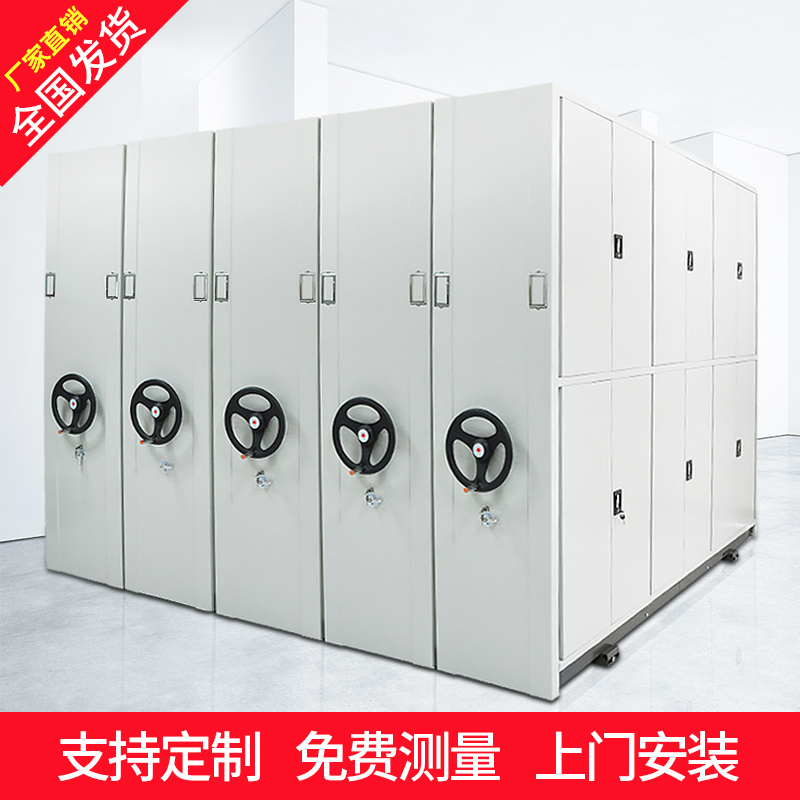 鑫金虎 手摇密集架高清大图