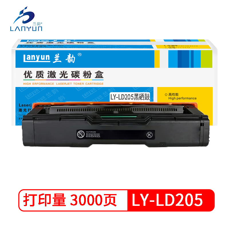 兰韵LY-LD205 硒鼓 适用于联想205/2010/2090高清大图