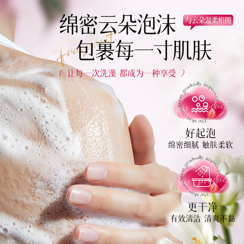 欧丽琦茶歇幽莲沐浴露 香氛润肤沐浴露500ml高清大图
