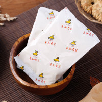 永和豆浆 原磨风味原味豆浆粉 1200g*2袋 (共80小包)早餐食品 冲饮谷物
