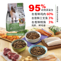 纽贝斯Nuatpeis烘焙成猫粮-鸡肉三文鱼马铃薯1360g/袋-HUJU
