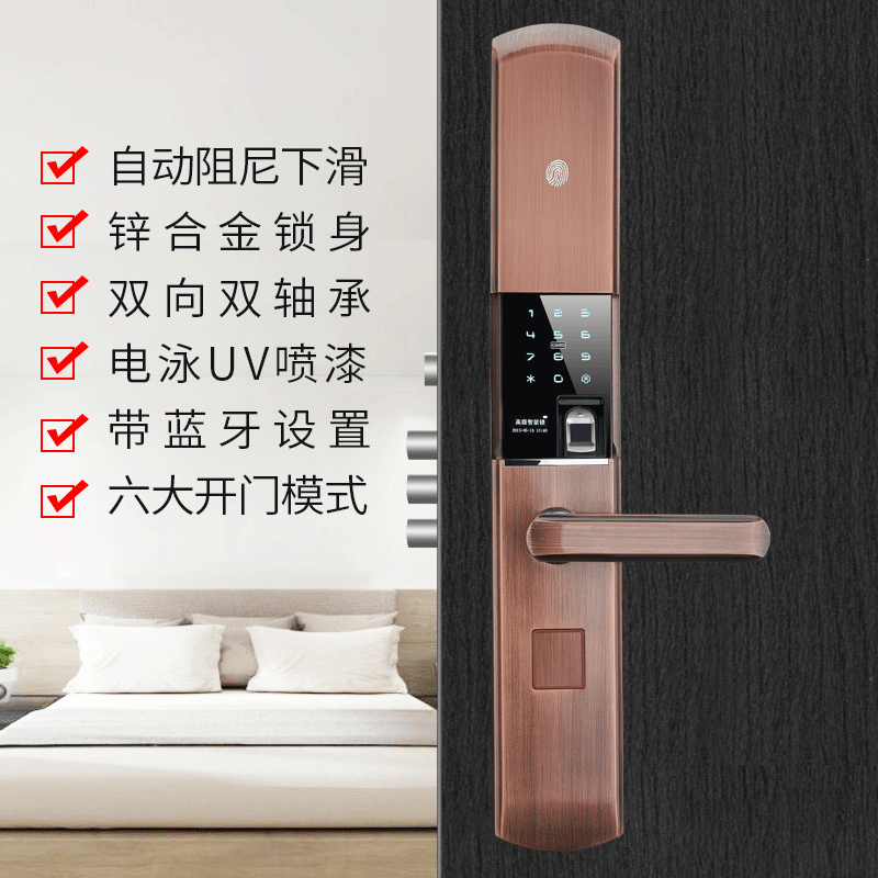 智能锁指纹锁入户家用防盗门密码锁电子刷磁卡手机远程开门通用型升级款滑盖古铜色铝合金