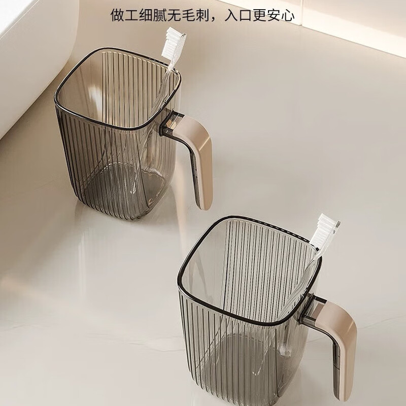 bdo透明漱口杯BDO-6305透明黑配浅咖高清大图