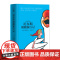 尼尔斯骑鹅旅行记 精装本,名家名译、足本无删减、六年级(下)阅读名著 中小学生名著