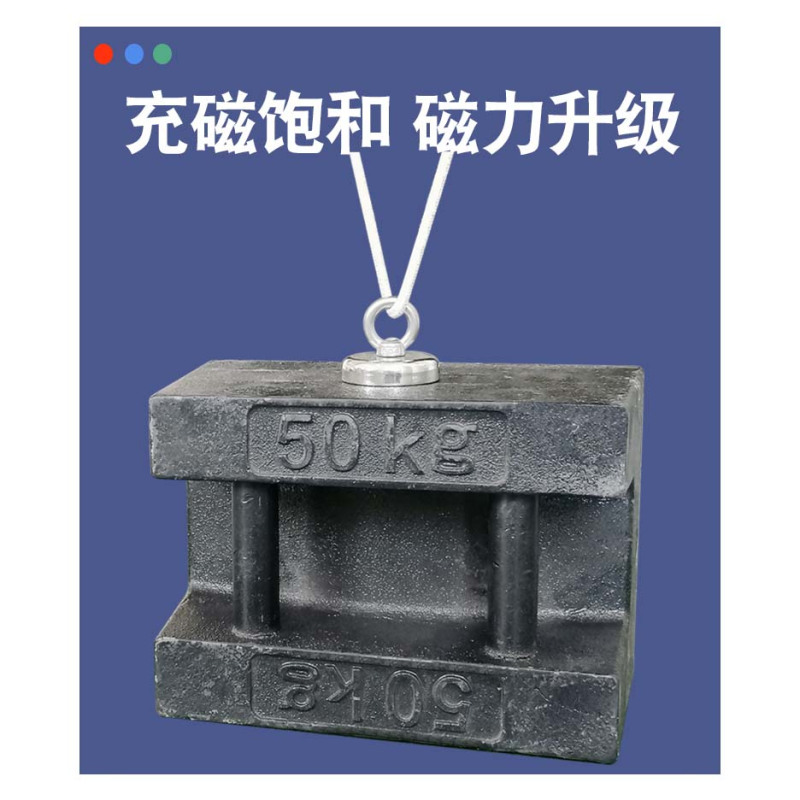 得力(deli)D48高强度磁钢吊环