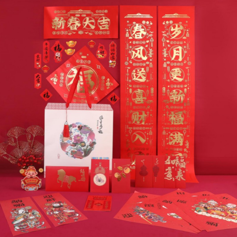 连联红 风生水起手提袋-新春大吉对联春联套装