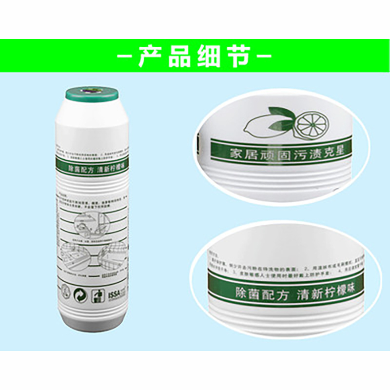 企购优品 云霸家居顽固污渍克星 500g*3瓶/组