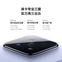 小米 Xiaomi 15 白色 12+512 手机高通骁龙8至尊新品新款上市小米徕卡联合研发小米澎湃OS
