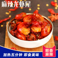 顺丰快递[邂农美]即食麻辣小龙虾尾 6盒 35-40个/盒 250g/盒 清甜弹爽 味道鲜美