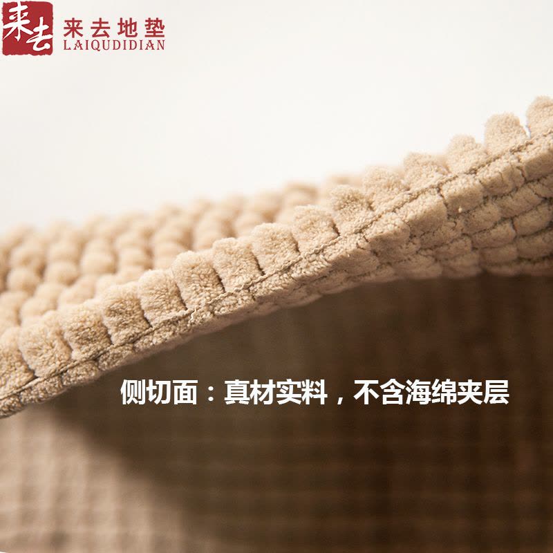 美帮汇定制吸水地垫卫生间浴室地毯家用脚垫厨房卧室垫图片