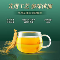 北京同仁堂 内廷上用万基花旗参茶120g(3g/袋×40袋)高含量人参皂苷送长辈礼物