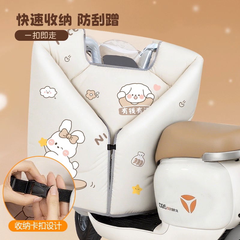 电动车挡风被冬季全包斗篷式加绒加厚电瓶摩托车防风防水罩25新款高清大图