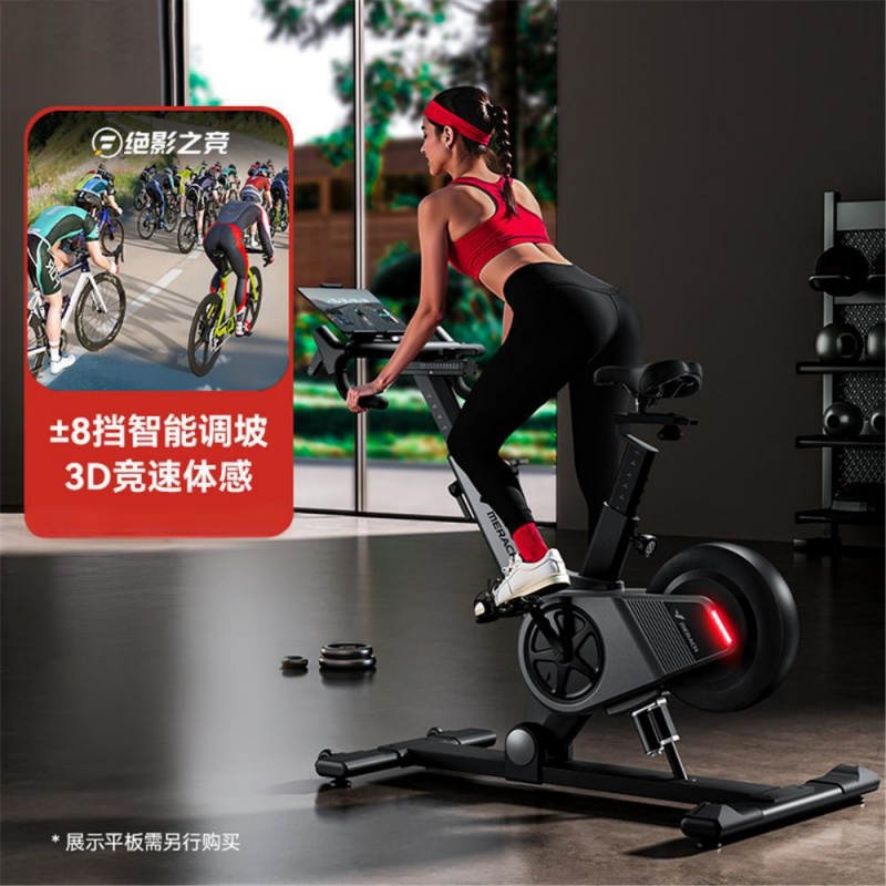 麦瑞克MERACH直立式动感单车电磁控调节插电式150千克大承重家庭健身燃脂神器MR-S40高清大图