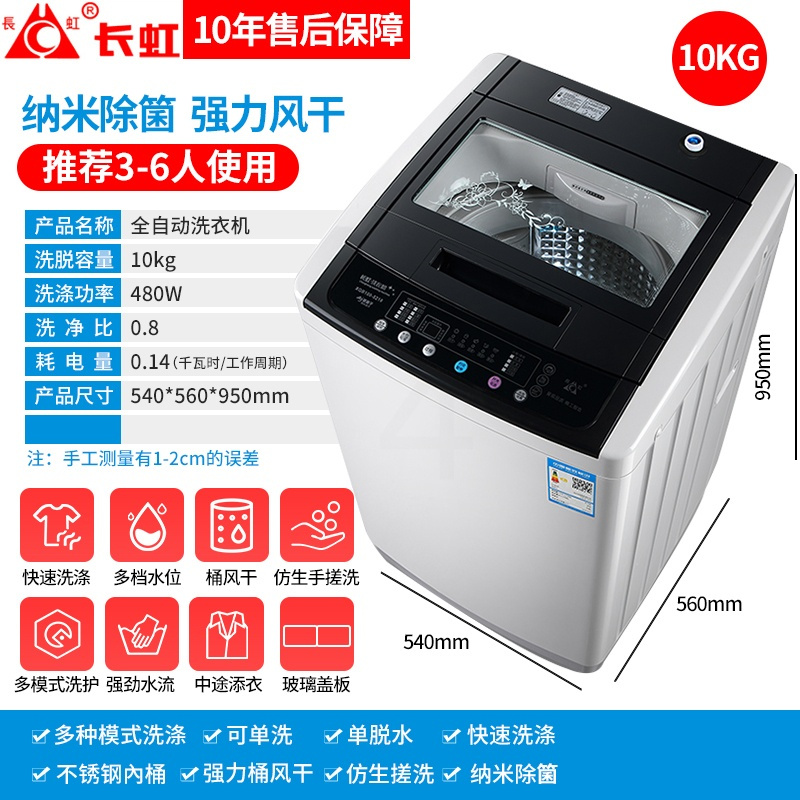 长虹15kg洗衣机全自动家用波轮热烘干10kg迷你小型滚筒大容量甩干 20公斤强力风干 蓝光 青咖色