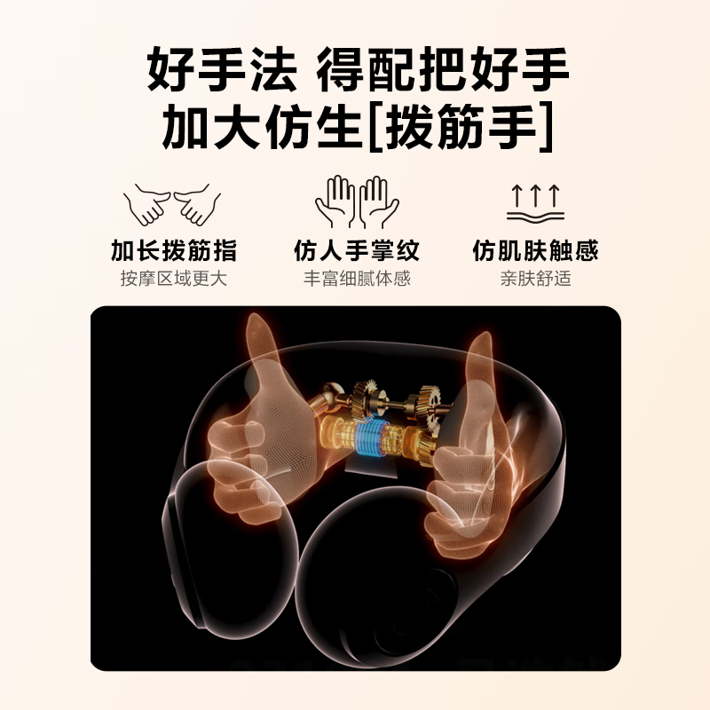 SKG颈椎按摩器N5-3代肩颈按摩护颈U型护枕加热敷拨筋按揉家用送礼 颈部按摩仪高清大图