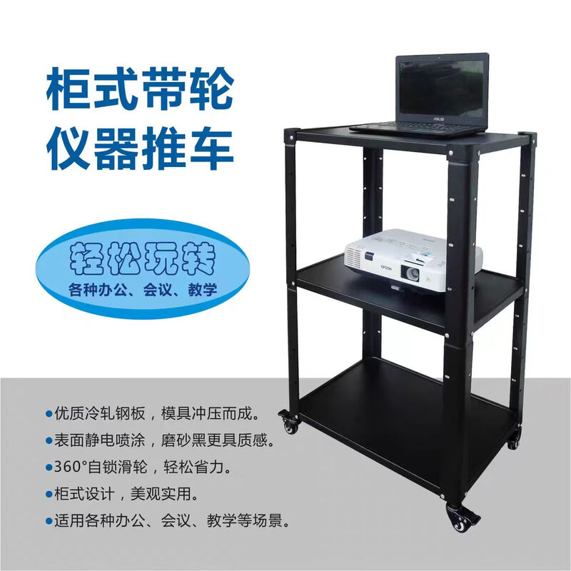 戴劲电脑设备推车检测车打印机移动工作台黑色带柜带托盘+显示器支架高清大图