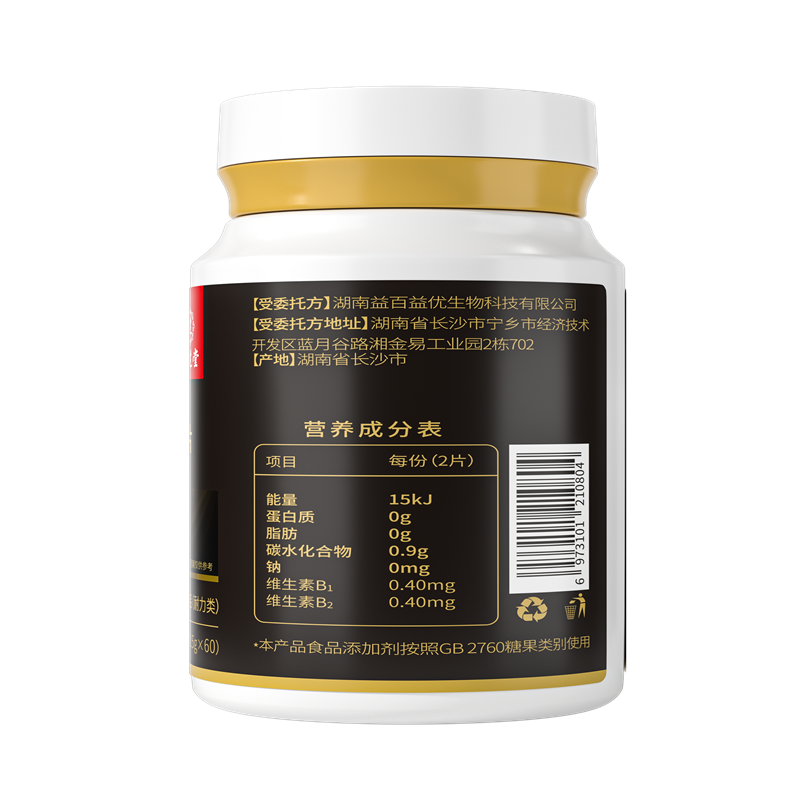 九芝堂蛹虫草人参牡蛎片30g(0.5g*60)2751