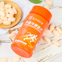 多维牛磺维酸片维生素b族男女性复合b1b2维生素c全正品官方旗舰店