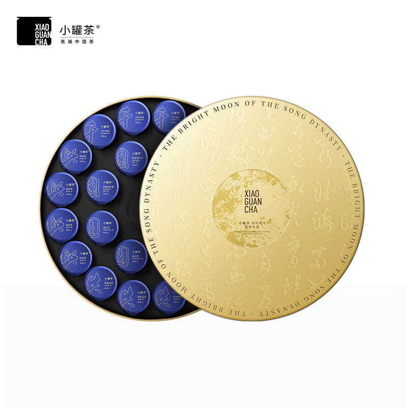 小罐茶 茶叶礼盒24罐 特级乌龙茶大红袍 茉莉花滇红肉桂6款拼装 宋时明月茶香礼盒 4g * 24罐