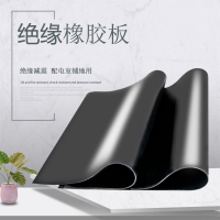 龙云天盾绝缘垫高压绝缘胶垫35KV胶皮黑色高压工业胶板10mm绝缘垫一平方